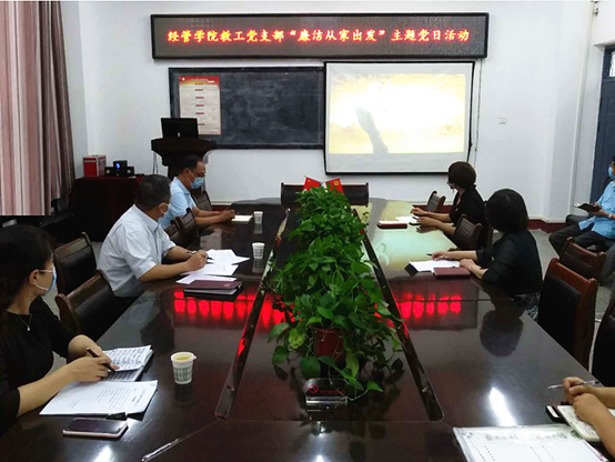 说明: C:\Users\Administrator\Desktop\近期工作2020.6\廉洁从家出发 主题活动\微信图片_20200619105407_副本.png