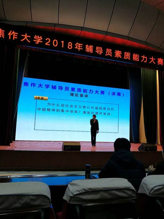 说明: C:\Users\Administrator\Desktop\微信图片_20181217093929.jpg