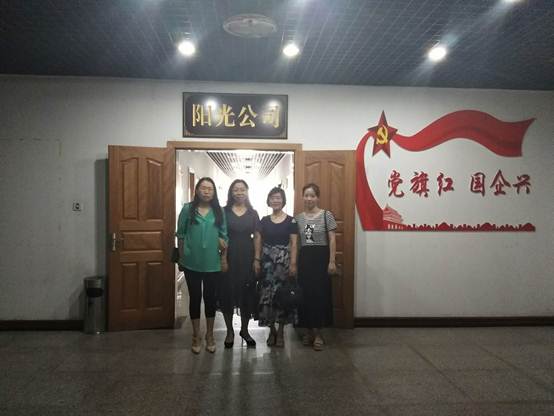 说明: C:\Users\ADMINI~1\AppData\Local\Temp\WeChat Files\50def99b9a840dfde27f326c5e92479.jpg